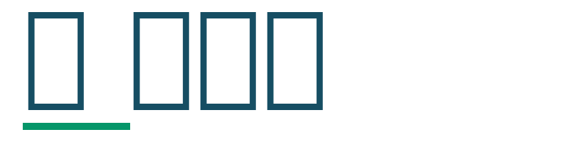 윤 하우스 logo